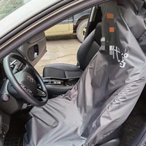 Didi driving seat cover car cushion single layer 2021 New Driver equipment waterproof protective cover wear-resistant tail pad