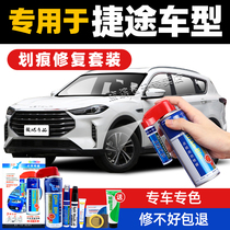 Chirietto x70plus coupe m s x90x95 Lacquered Pen Pearl Glacier White special car spray paint