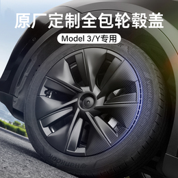 Applicable to Tesla ModelY 3 wheel hub cover 19 18 20-inch wheel ring protection cover y modified accessories