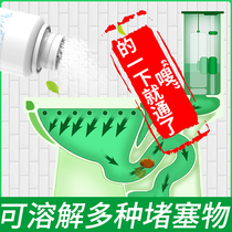 Pipe dredging agent strongly dissolves toilet floor drain kitchen drain powder oil blockage deodorant artifact