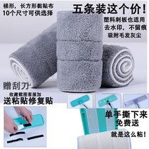 Mop linen cloth cloth wipe the ground water absorbent adhesive flat plate mop replacement cloth thick absorbent sponge magic cloth