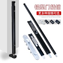 Aluminum alloy door concealed bolt ground spring bolt anti-theft door bolt heaven and earth bolt door and window accessories sub-female bolt