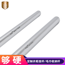Peiqing 1619MM clothes bar 304 stainless steel pipe wardrobe hanger bar kitchen and toilet storage bar bathroom towel bar
