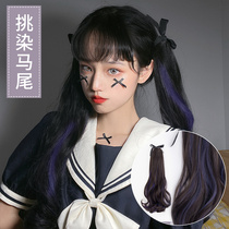 Humming and highlighting dyed double ponytail wig strap jk Japanese cute long curly hair wave curl cos soft girl Loli