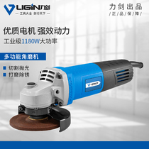 Lijian electric angle grinder household high-power small multifunctional hand grinding wheel industrial grinder polishing machine polishing and polishing
