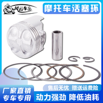 Motorcycle suitable Suzuki knife 250 GSXR250 72A 73A 74A 913 Bandit 250 piston ring