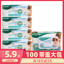 Bonkos thickened baby wipes 100 large package with lid for newborn children's paper towels for household hands and farts