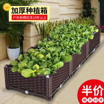 Family balcony planting box fruit and vegetable pot multi-layer plastic flowerpot rectangular groove extra large household vegetable growing artifact