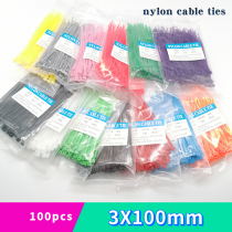 3X100mm small nylon drawstring with solid width 2 4mm length 10cm bag 100 ties
