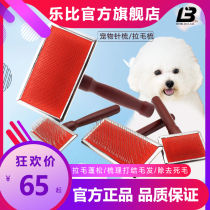 Lebi needle comb hair comb dog comb Teddy bear pet dog cat comb brush hair brush dog comb cat comb