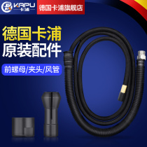 Germany Kapu pneumatic grinding machine accessories Air mill cable nozzle front nut Air pipe chuck 2 38 3 0