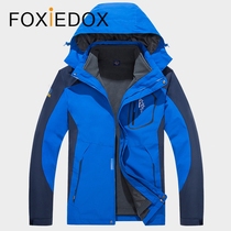 Outdoor jacket new autumn and winter mens and womens three-in-one detachable couple plus velvet thickened windproof waterproof mountaineering suit