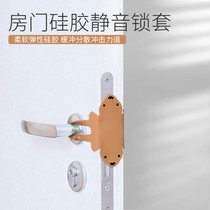 The door is not closed tightly. The artifact prevents the door from being closed tightly.