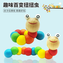 Child emulation 100 Twist Twist Pythworm Wood Colored Bugs Puzzle early to teach 0-1-2-3-year-old baby baby toy