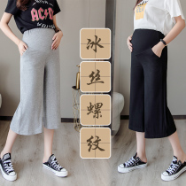 Large size pregnant women pants summer out wide leg pants casual sports belly seven points shorts fat MM loose 200kg