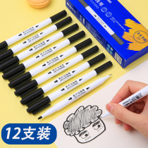 Chenguang art Hook pen childrens painting black water-based stroke small double-head marker pen thin head students hand-painted professional hook thread pen drawing pen special oily coarse primary school students