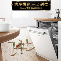 Bosch Bosch household dishwasher embedded in sterilization zeolite drying large capacity 12 sets of SJV68IX06C