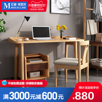Fimax Nordic solid wood desk Home study Bedroom writing desk Computer desk Simple storage desk yn