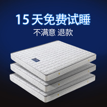 Fufu 1 2 1 5 1 8 m environmental protection brown mat mattress 3e coconut palm mattress spine protection soft and hard spring pad