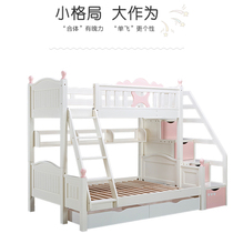 x.m. B bunk bed bed bunk bed princess bed wood bunk bed combination children clouds bunk bed