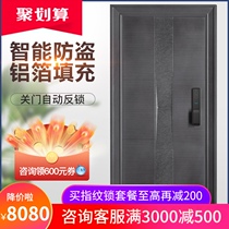 WL Wang Li Class A security entrance door security door high-grade villa door CL-62 home customization