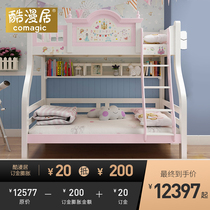 Cool Manju Solid Wood High and Low Bed Children's Bed Bile Bed Girl Bed Princess Bed Upper and Lower Bed Mother Bed