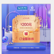 200 yuan to 400 yuan (limited to the store) household environmental health Modern simple high-quality household