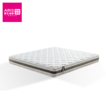 ARIS Love Riesus Teen Spring Natural Imported Latex Child Mattresses Tatami ridge Kellan Emperor