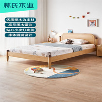Lin's Wood Industry Nordic Children's Room Solid Wood Bed Beech Junior Single Bed Male and Girl Bedroom Furniture LS165