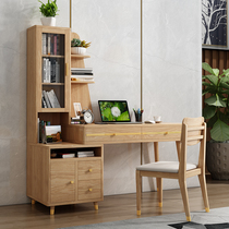 Fufu modern simple all solid wood desk bookcase one bookshelf combination home study computer writing Oak