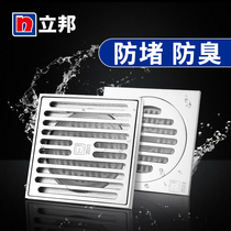 Libang deodorant floor drain full copper core stainless steel tee joint washing machine toilet shower room sewer cover