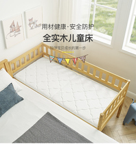 Ximengbao bedside bed stitching bed widens bedside solid wood crib with guardrail children's small bed stitching big bed