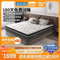 Yiao Sleeping Bar Home Simmons Mattress Coconut Natural Latex Independent Spring Mattress 1 8 m Top Ten Famous Brand