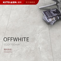 Jinyi Tao Offwhite outlines the texture of the entire space as mysterious and elegant