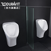 Duravit dulavitt company DuraStyle household urinal urinal 280630