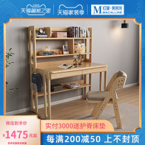 Zhongpai solid wood desk Nordic desktop computer table and chair combination home simple student learning table bedroom small table