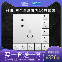 Rogrand household concealed 86 type switch socket one open five hole 16a air conditioning socket panel tcl wall socket