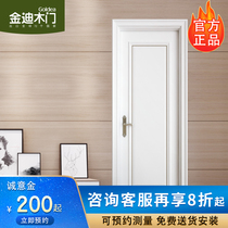 Jindi wooden door interior door bedroom door solid wood composite door kitchen bathroom door modern style DV17AL-292