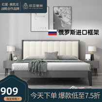 Eurasia Imperial Nest Nordic 1 5 meters small apartment ins rental Economy Master bed Solid wood bed Simple double bed