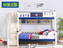 Songbu Kingdom Brief Terraces Twin Beds Solid Wood Upper Bunk Beds 1 2 m Pine Wood Double Bed SP-B-DC504S