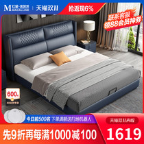 Dileman modern simple light luxury First layer cowhide bed master bedroom leather bed wedding bed leather soft bed 6195