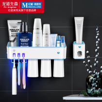 Red Star Meikailong self-operated Chinchilla Xiansen Maiqing intelligent disinfection toothbrush rack Bathroom punch-free wall hanging