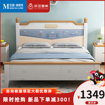 Eurasia Imperial Nest Nordic minimalist childrens bed girl princess bed 1 5 m double bed solid wood bedroom childrens furniture