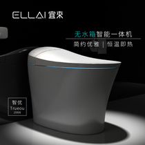 Yilai bathroom intelligent integrated toilet cool siphon type even if heated without water tank safe and comfortable
