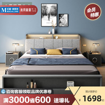 Muyue Nordic bed Master bedroom storage high box bed Economical plate soft bag bed with light multi-function modern simple bed