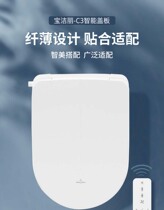 Weibao Yatu split toilet toilet ViClean-C3 Instant hot smart cover plate straight-rotation flushing) Xia Gang