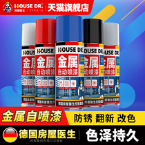 Anti-rust metallic paint home spray paint color change renovation repair paint water-based self-spray paint hand-cranked white high temperature resistant paint