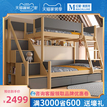 Wooden moon bed Nordic solid wood childrens bed multi-function small apartment with drag bed high and low bed combination