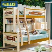  Songbao Kingdom skateboard childrens bunk bed SP-B-DC401S Clean without dead corners clear and beautiful rounded corners