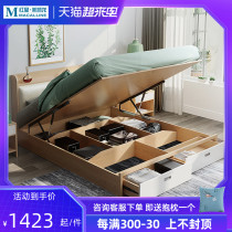Alesi Becky storage bed storage Nordic double bed Master bedroom small apartment can be equipped with chest of drawers Air pressure high box bed